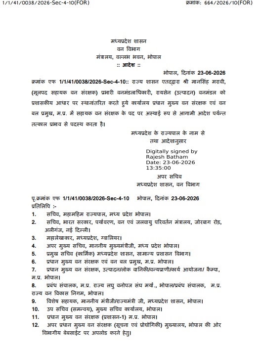 PunjabKesari