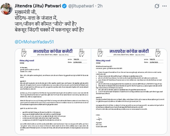 PunjabKesari