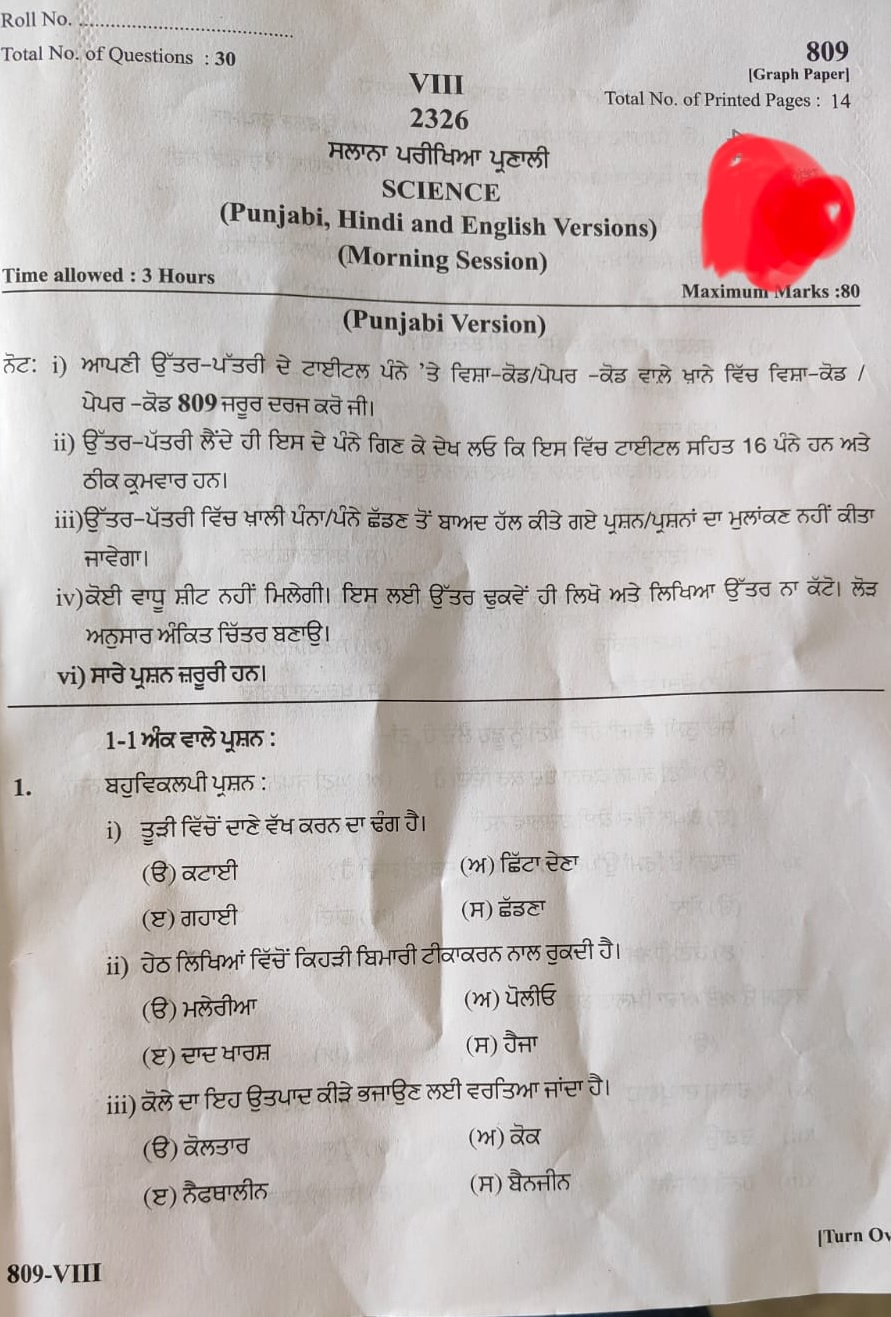 punjab school education board