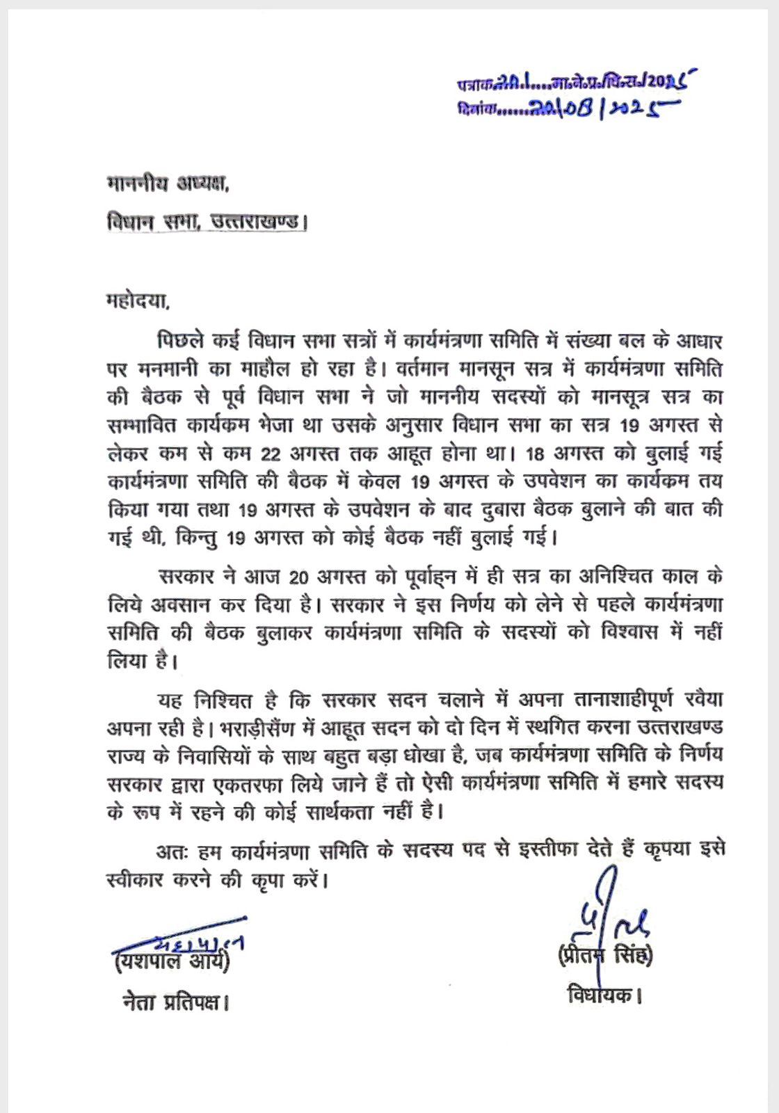 PunjabKesari