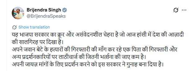 PunjabKesari