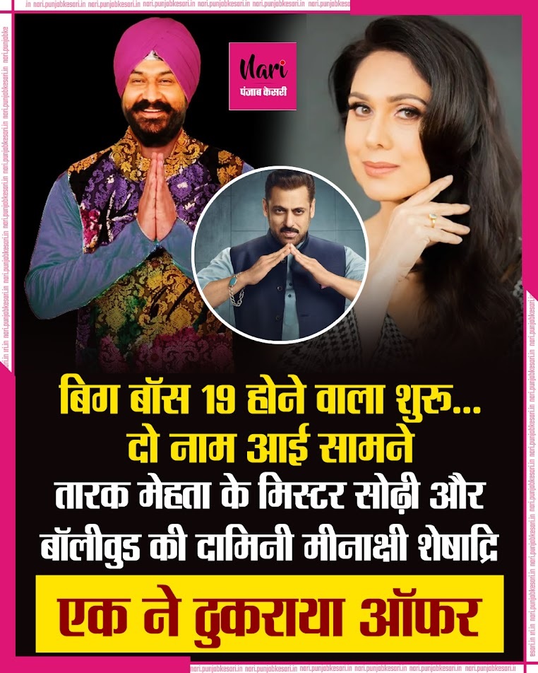 PunjabKesari