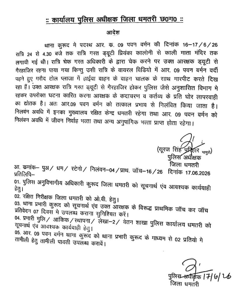PunjabKesari