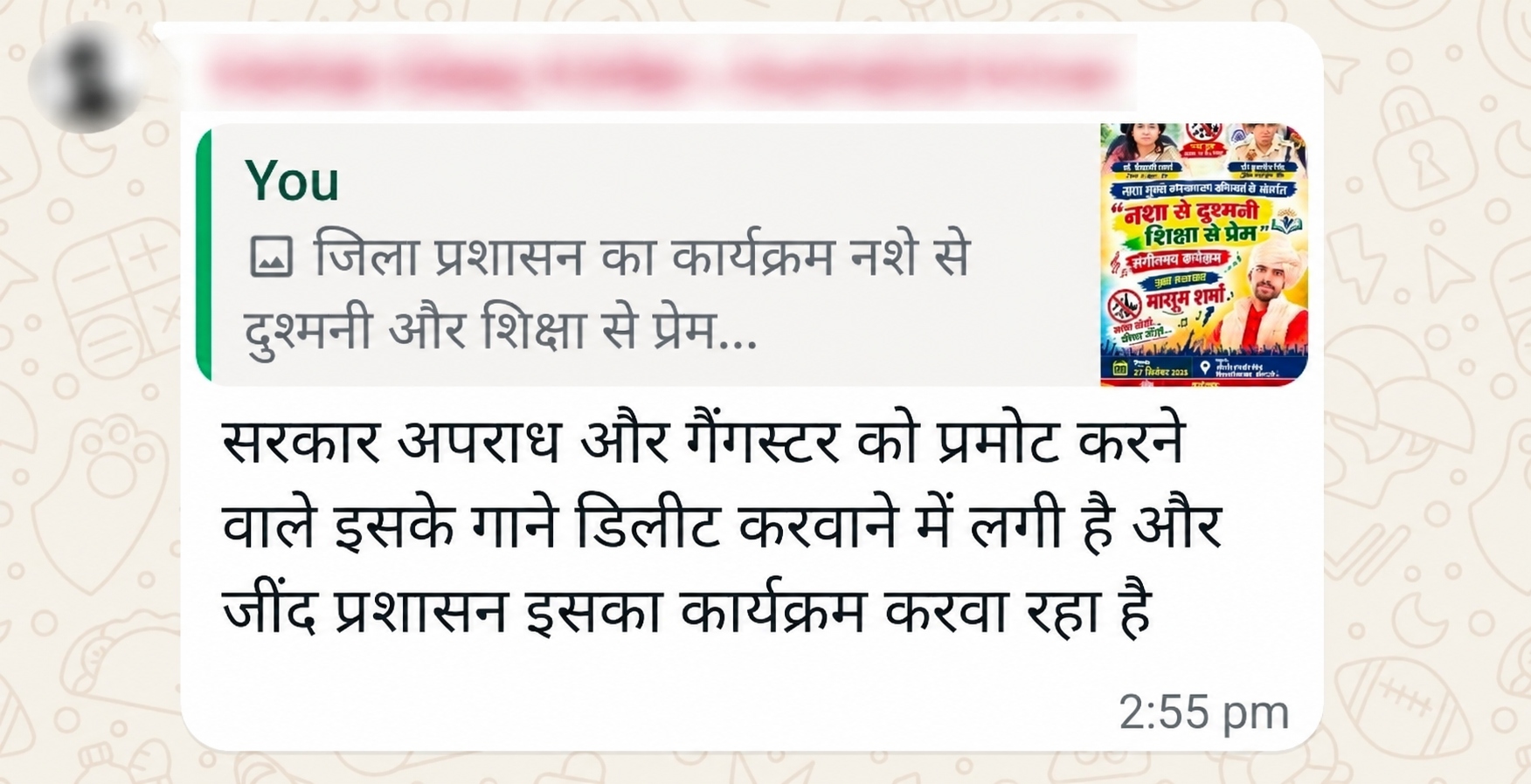 PunjabKesari
