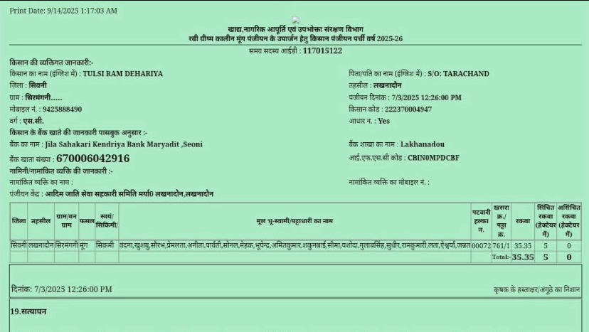 PunjabKesari