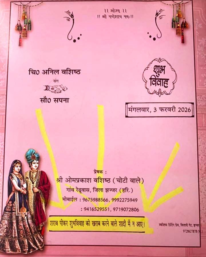 PunjabKesari
