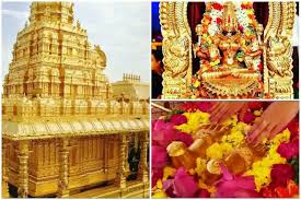 PunjabKesari Golden Temple in Tamil Nadu
