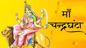 PunjabKesari Shardiya Navratri 2025 katha