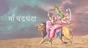 PunjabKesari Shardiya Navratri 2025 katha