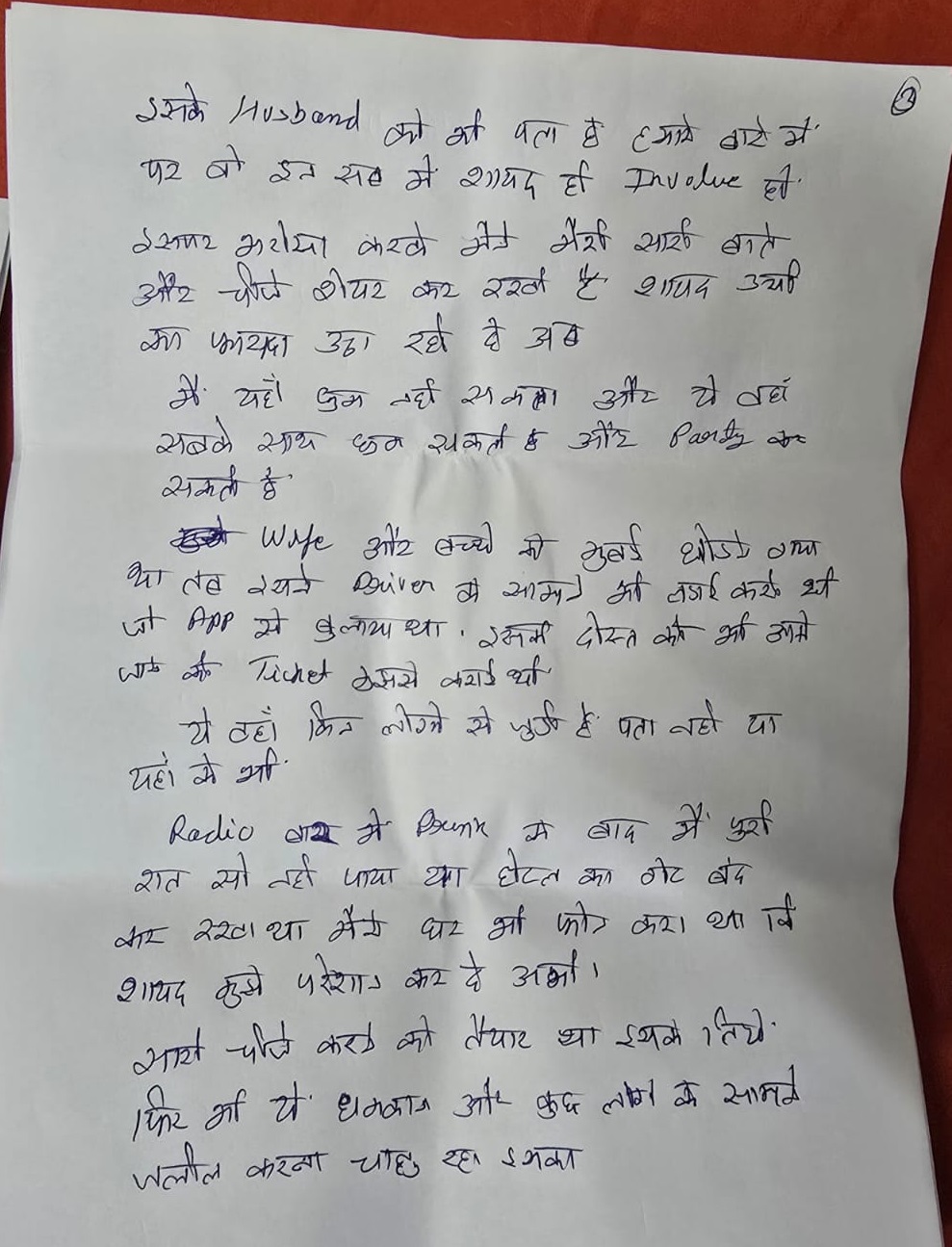 PunjabKesari