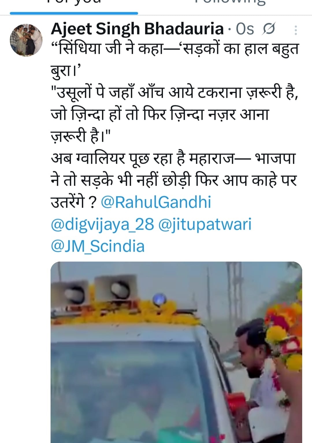 PunjabKesari
