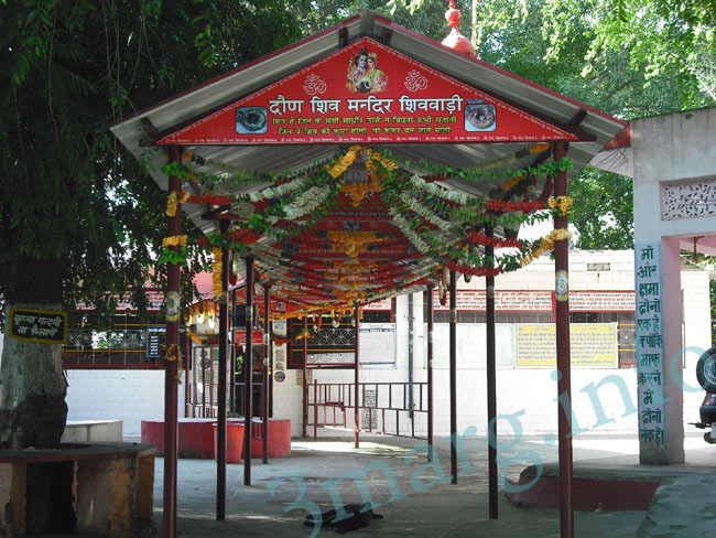 PunjabKesari, Shiv Badi Temple at una, शिव बाड़ी, हिमाचल प्रदेष, ऊना