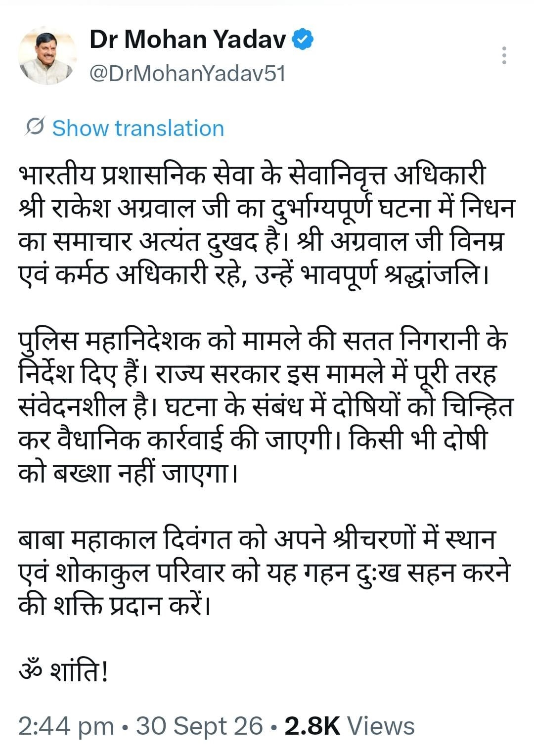PunjabKesari