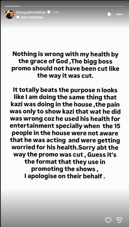 Salman Khan Health Update