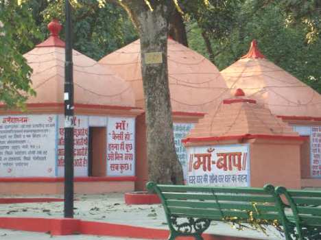 PunjabKesari, Shiv Badi Temple at una, शिव बाड़ी, हिमाचल प्रदेष, ऊना