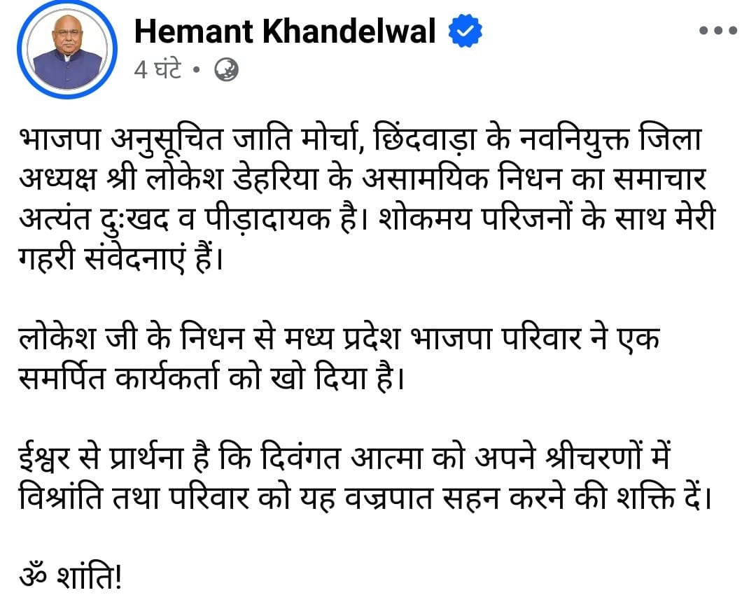 PunjabKesari