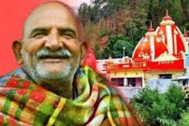 Neem Karoli Baba 