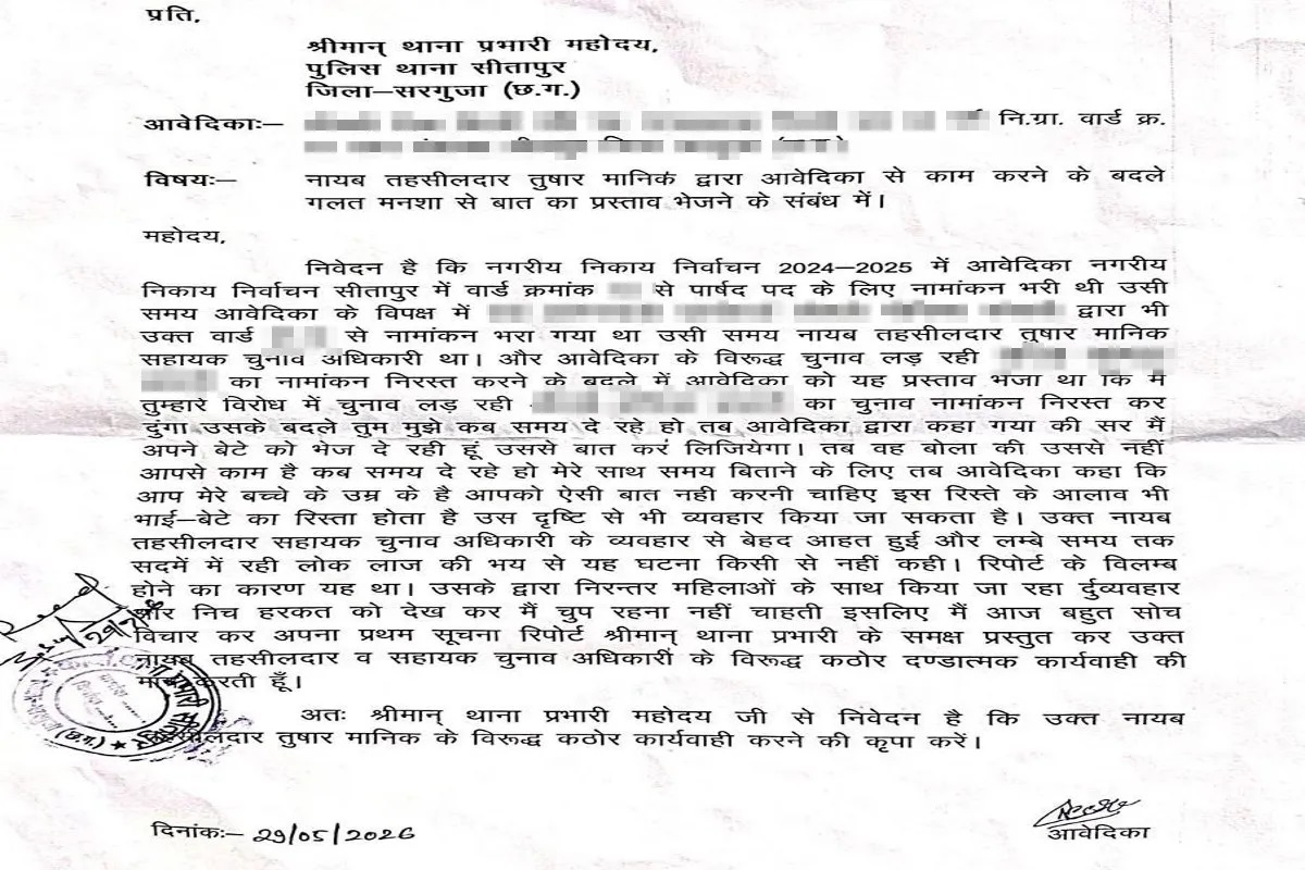 PunjabKesari