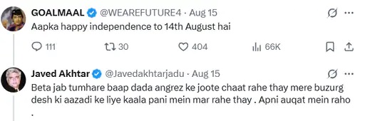 PunjabKesari