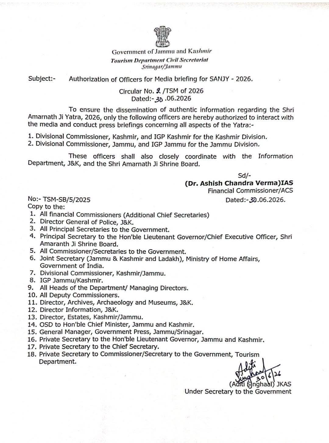 PunjabKesari, Divisional Officer and IGP of jammu kashmir gives amarnath yatra info