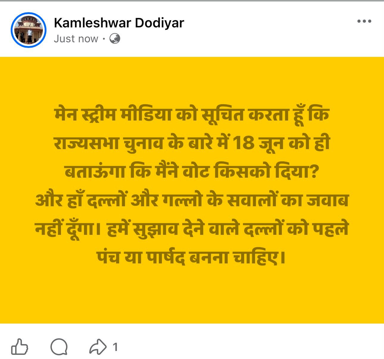 PunjabKesari