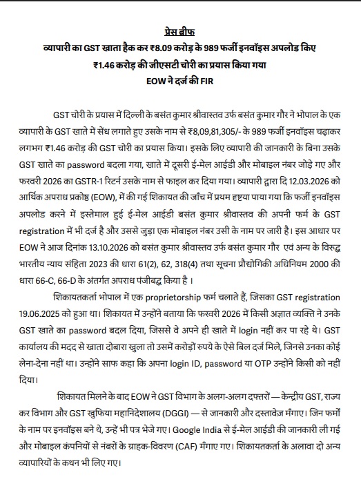 PunjabKesari