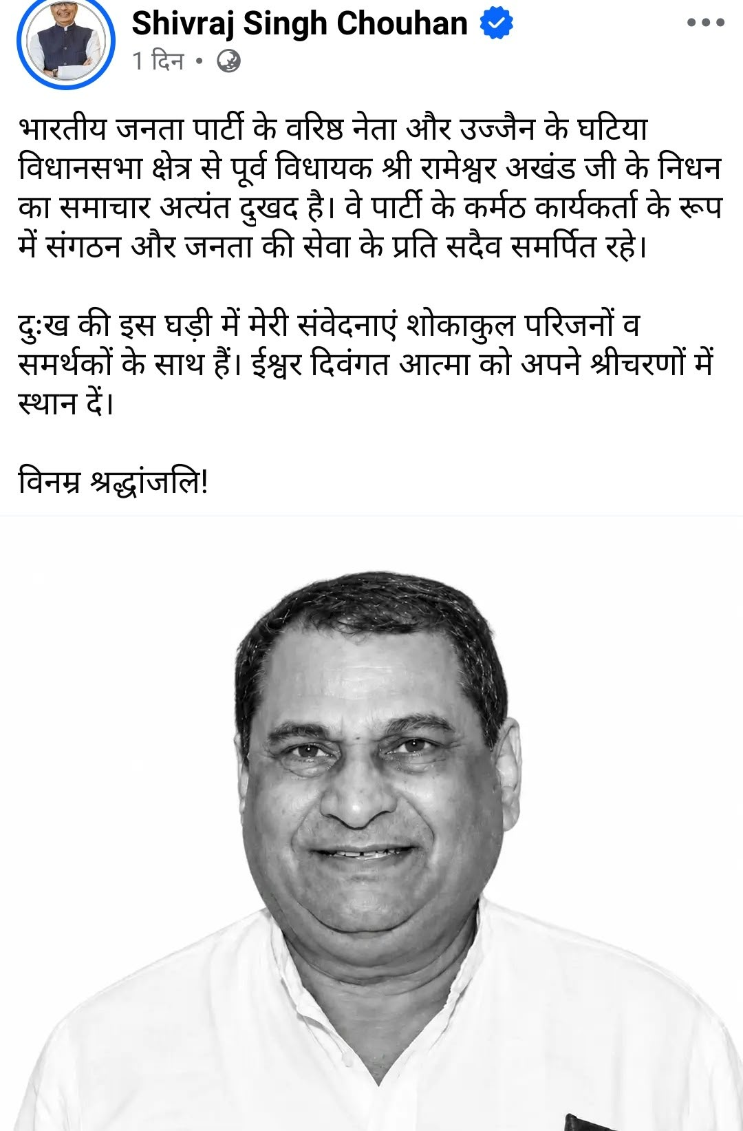 PunjabKesari