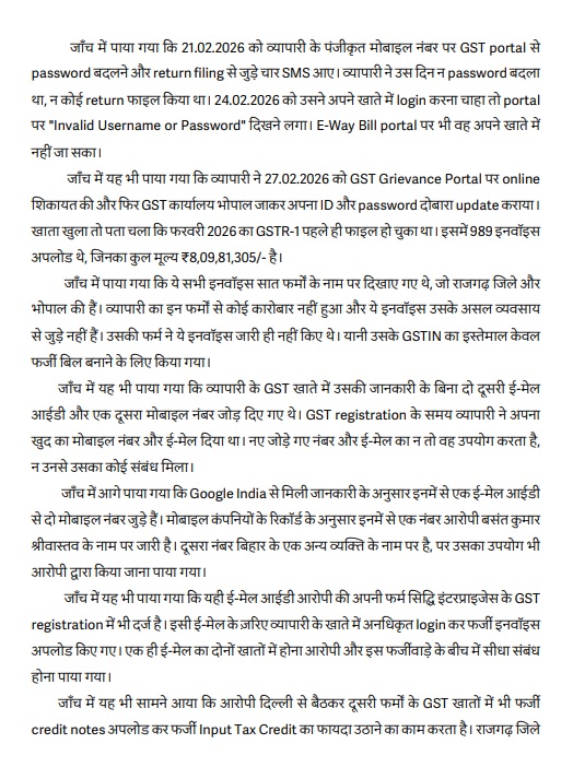 PunjabKesari