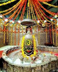 PunjabKesari Mahakaleshwar Jyotirlinga
