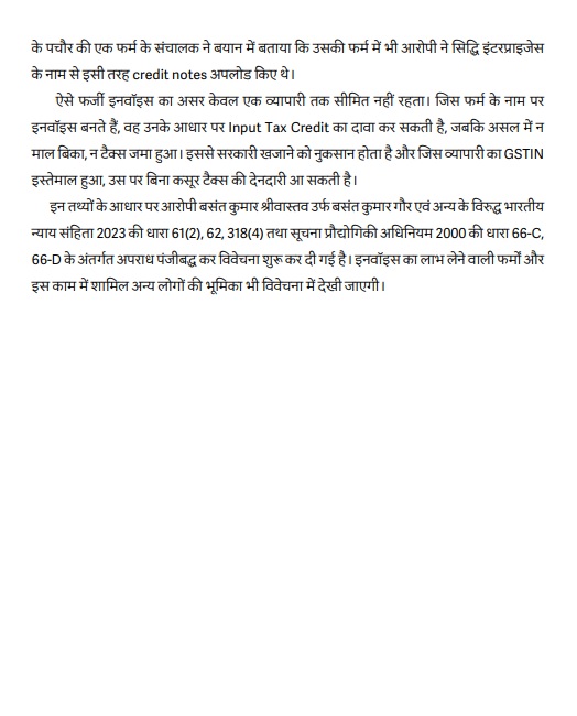PunjabKesari