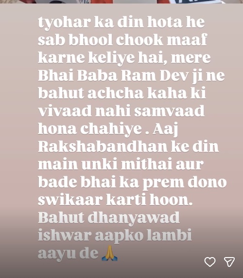 Kangana Ramdev baba Controversy