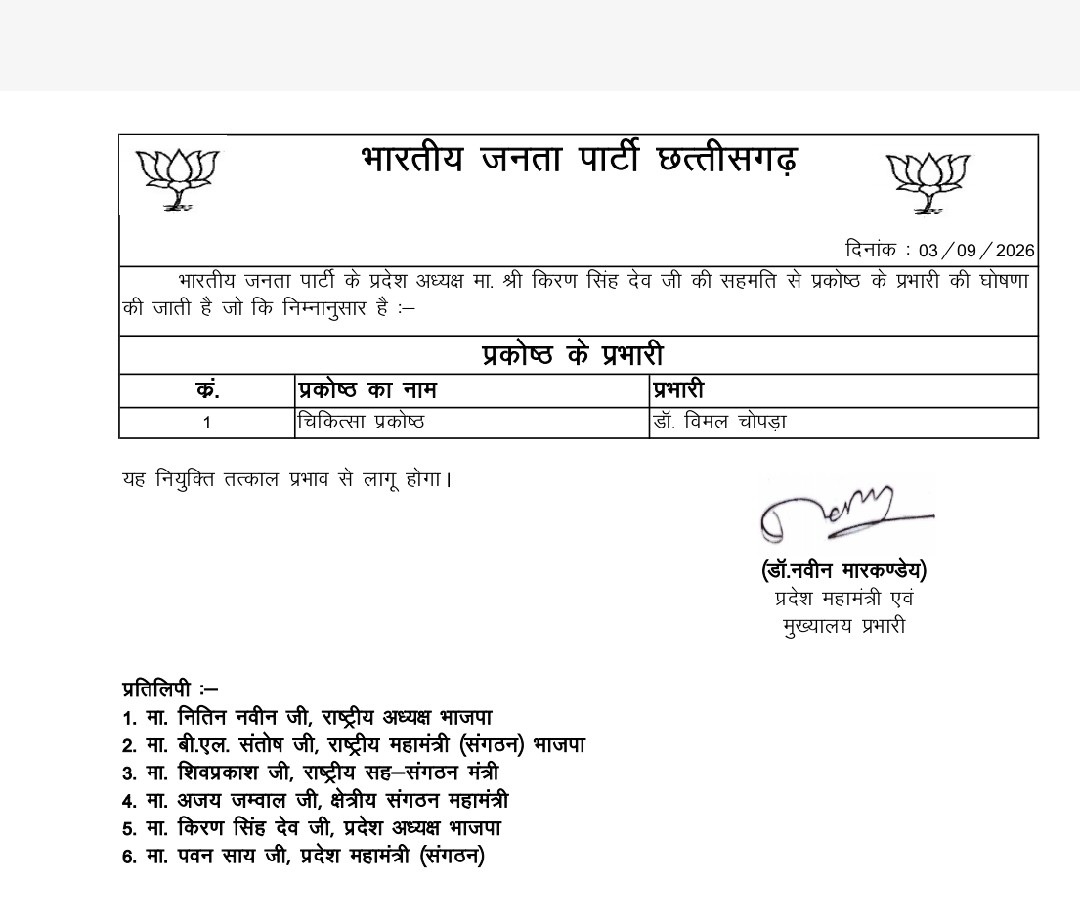 PunjabKesari