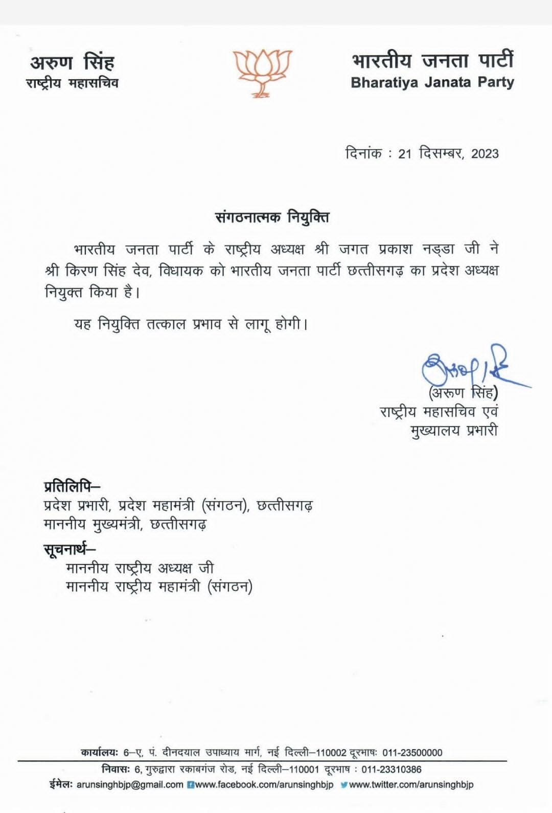 PunjabKesari