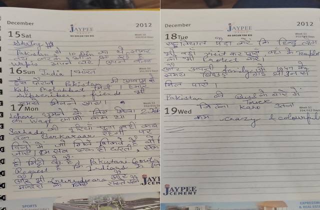 PunjabKesari
