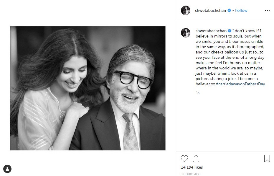 Bollywood Tadka, अमिताभ बच्चन इमेज, अमिताभ बच्चन फोटो, अमिताभ बच्चन पिक्चर, ऋषि कपूर इमेज, ऋषि कपूर फोटो, ऋषि कपूर पिक्चर, करिश्मा कपूर इमेज, करिश्मा कपूर फोटो, करिश्मा कपूर पिक्चर, रणधीर कपूर इमेज, रणधीर कपूर फोटो, रणधीर कपूर पिक्चर, श्वेता बच्चन इमेज, श्वेता बच्चन फोटो, श्वेता बच्चन पिक्चर, रिद्धिमा कपूर इमेज, रिद्धिमा कपूर फोटो, रिद्धिमा कपूर पिक्चर