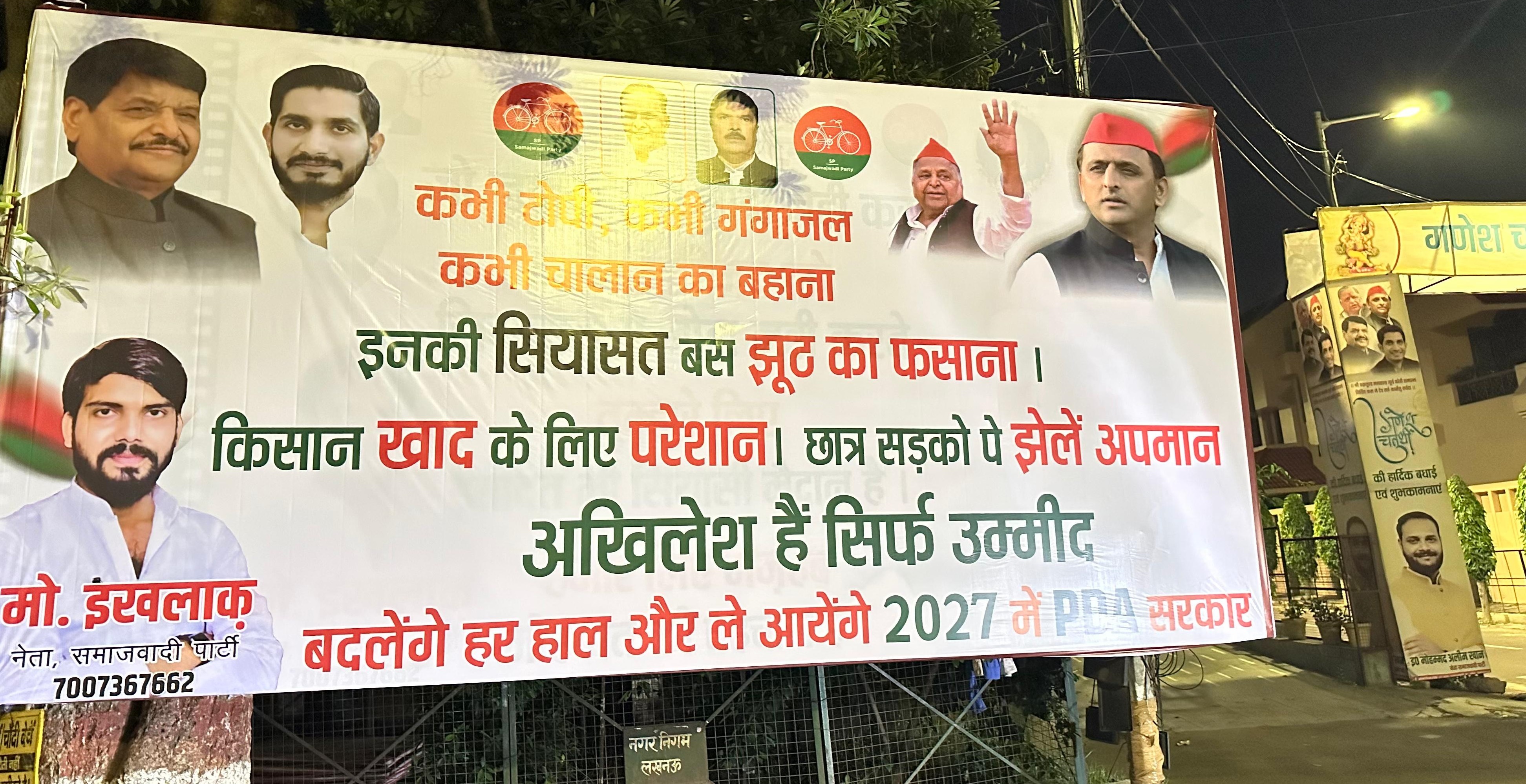 PunjabKesari
