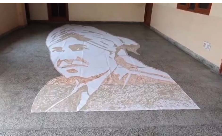 Shaheed Udham Singh