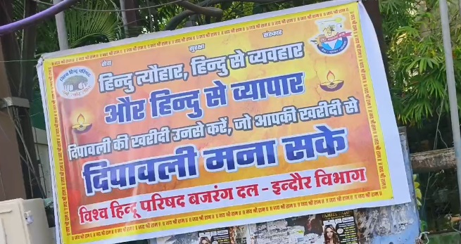 PunjabKesari