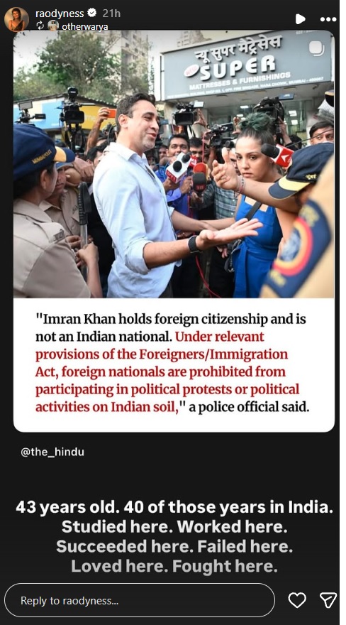Kiran Rao Reaction on  Imran Khan India Leave