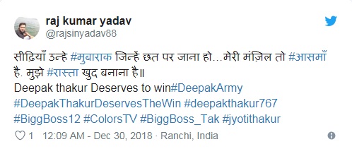 Bollywood Tadka,बिग बाॅस 12 इमेज, दीपक ठाकुर,