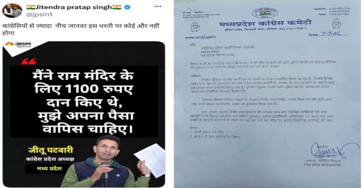 PunjabKesari