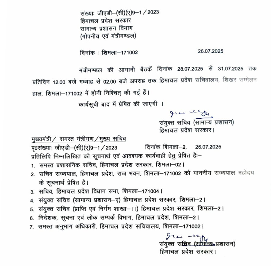 PunjabKesari