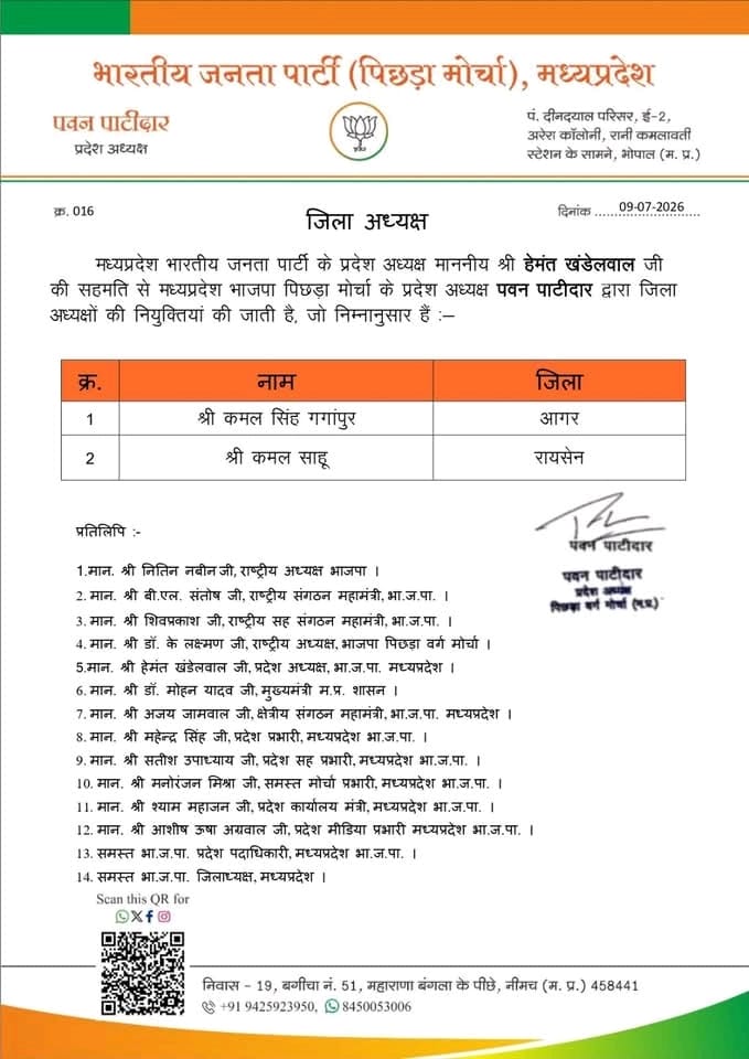 PunjabKesari