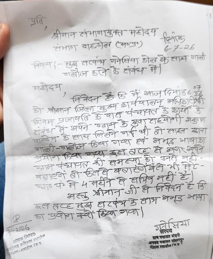 PunjabKesari