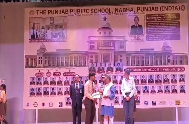 Punjab Public School Nabha