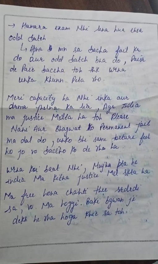 PunjabKesari