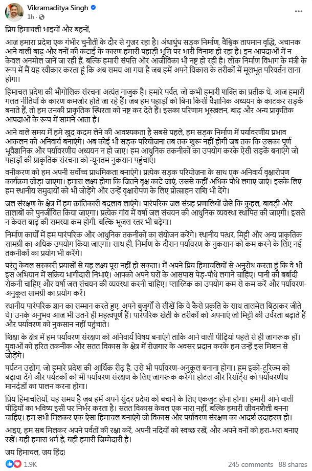 PunjabKesari