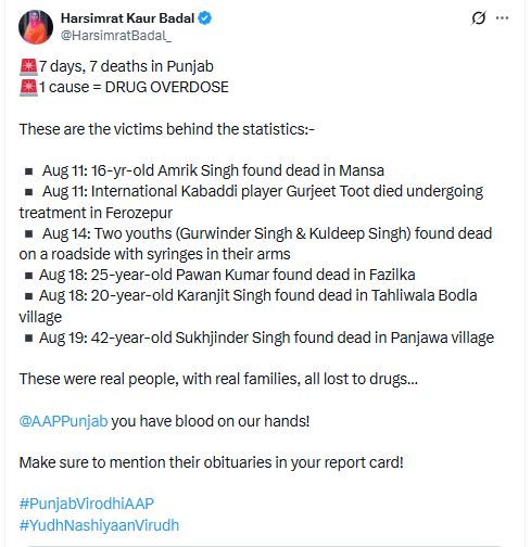 PunjabKesari