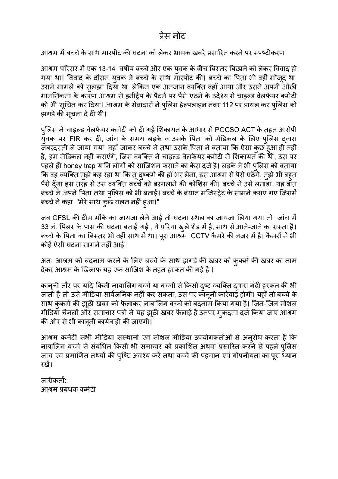 PunjabKesari