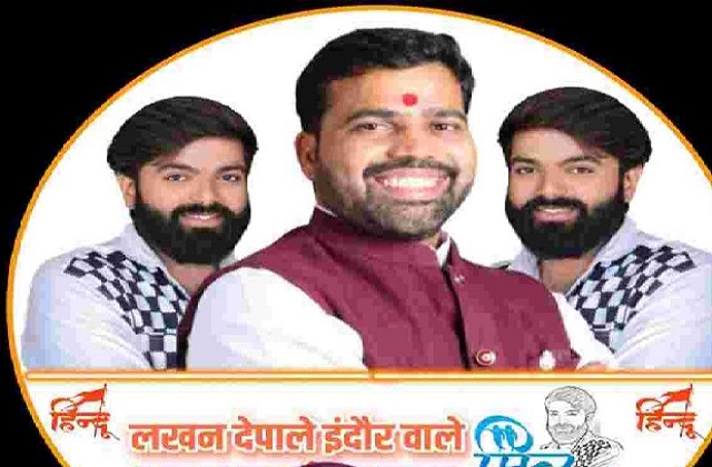 PunjabKesari, Bhopal News, Hospital Negligence, Bribery Allegation, Shri Balaji Multispeciality Hospital, Manoj Parmar, Kailash Vijayvargiya, Social Exploitation, Family Complaint, Police Case, Madhya Pradesh News